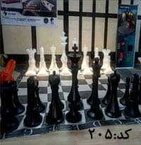 شطرنج غول پیکر